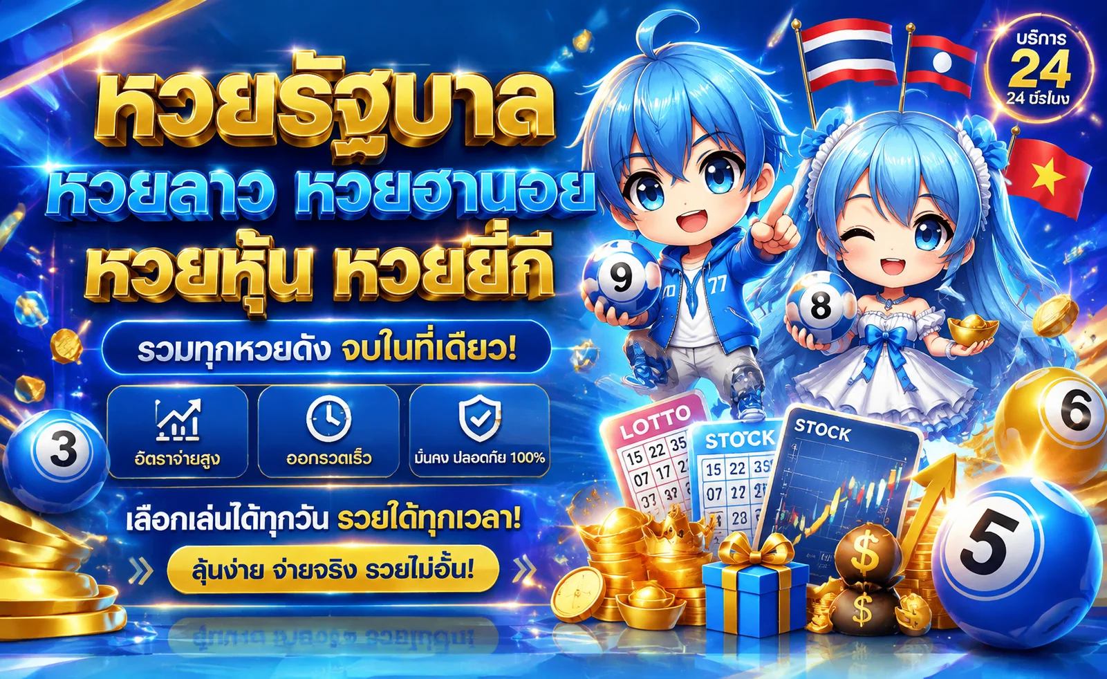 ผลหวย NIKE899 ตรวจหวยล่าสุดอัปเดตทุกงวด
